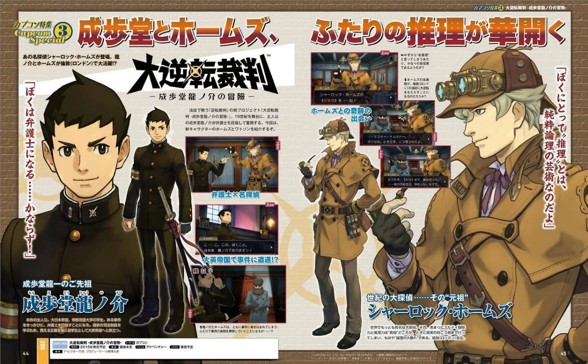 The Great Ace Attorney: tráiler de lanzamiento y divertidos anuncios para Japón