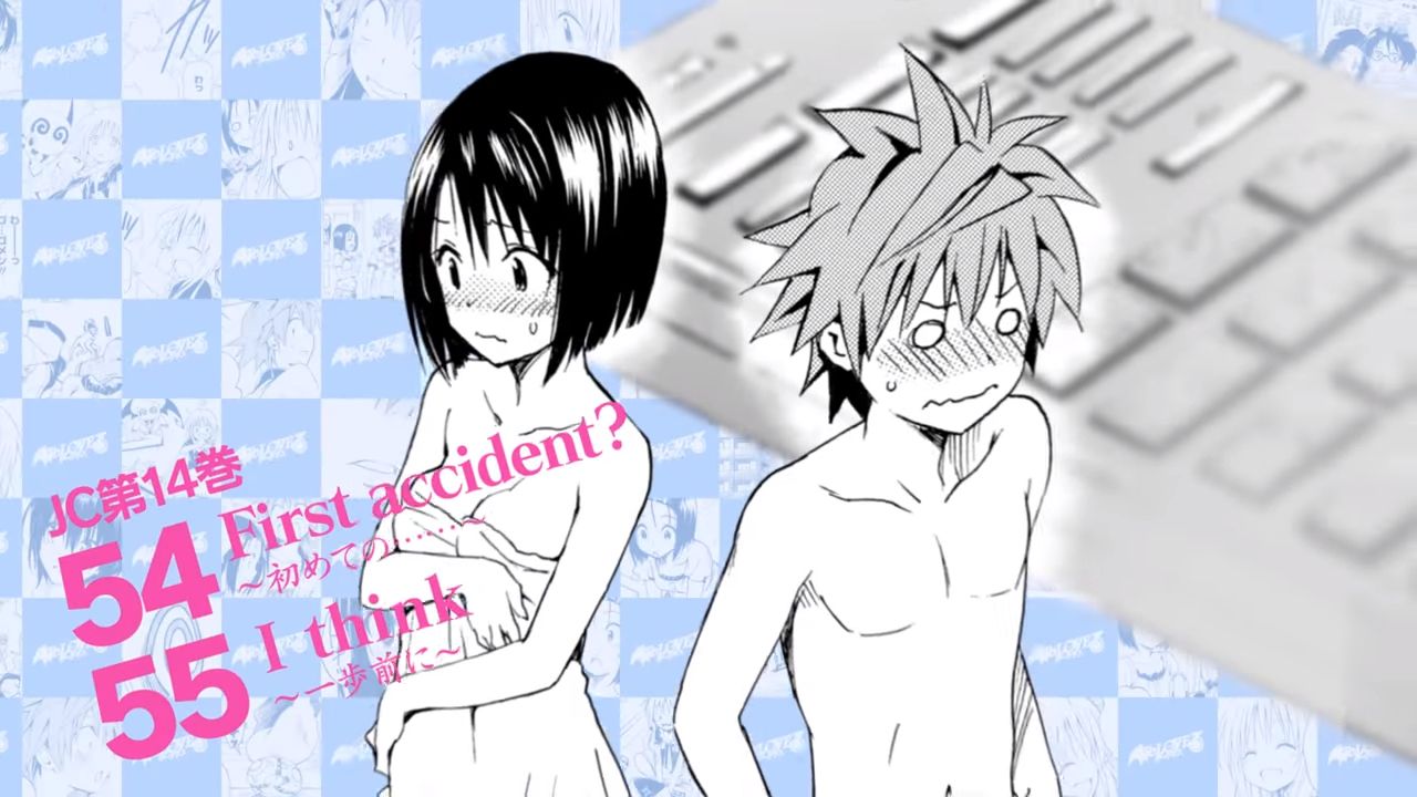 Vídeo promocional para la OVA del tomo 17 de To Love-Ru -Trouble- Darkness