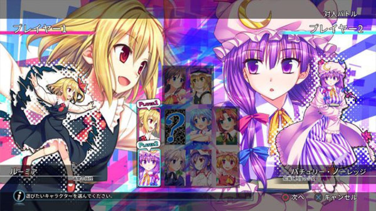El juego de lucha Touhou Koubuto V se muestra en su primer tráiler