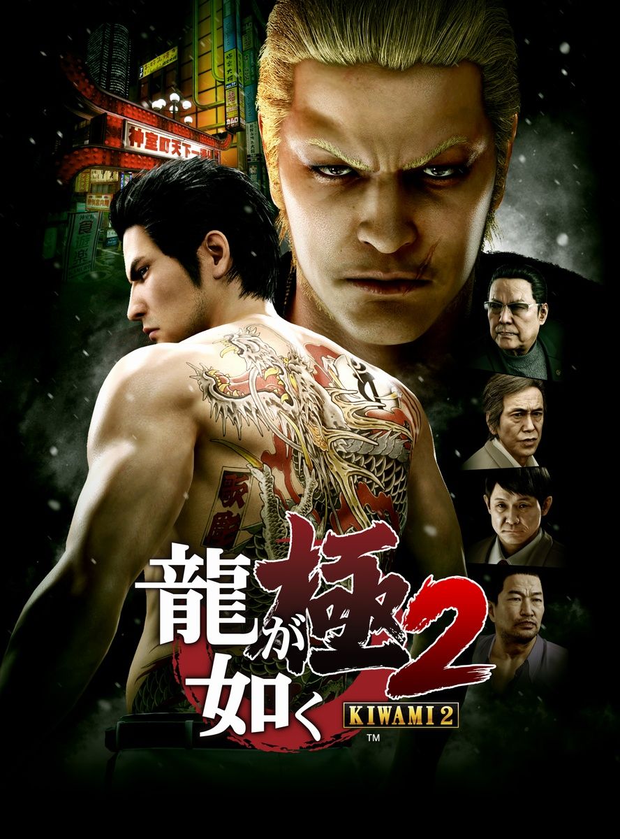 Yakuza Kiwami 2 muestra un nuevo tráiler desde el TGS 2017