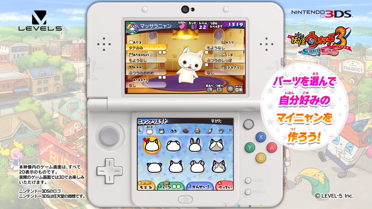 Yo-kai Watch 3 muestra en vídeo como personalizar a tu propio gato yo-kai