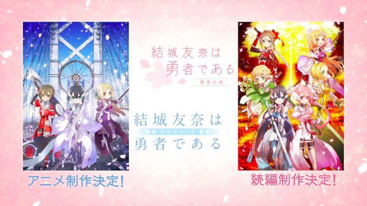 Noticias anime – Fairy Tail, Yuuki Yuuna wa Yuusha de Aru: Washio Sumi no Sho, Action Heroine Cheer Fruits y más| NEWS FEED