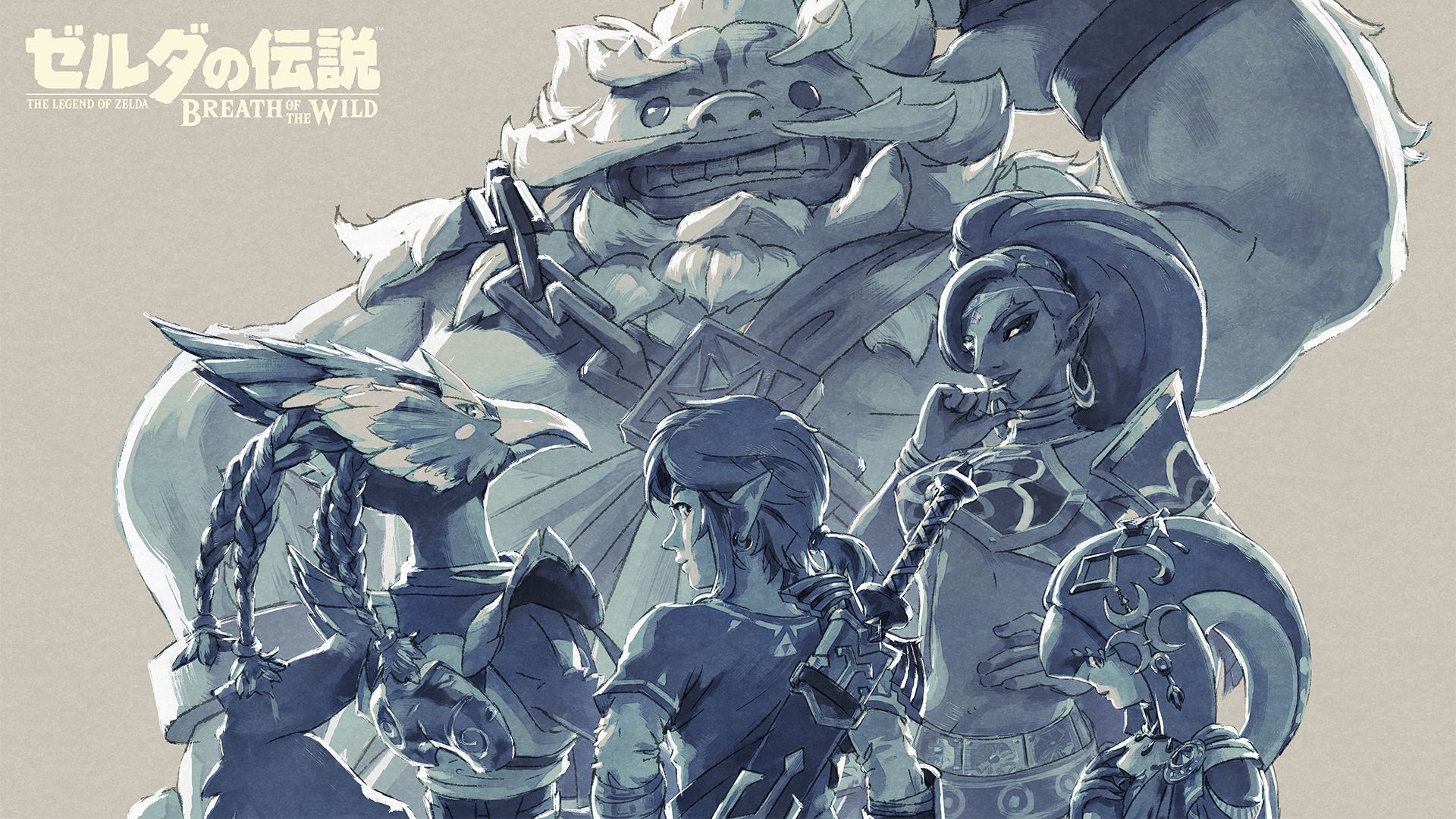 La expansión de Zelda: Breath of the Wild recibirá fecha de lanzamiento próximamente