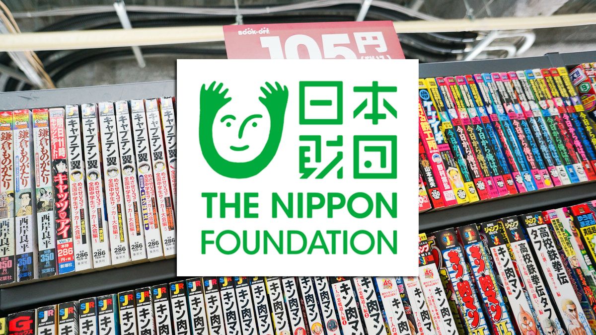Nippon Foundation lanza una lista de 100 mangas de gran interés educativo