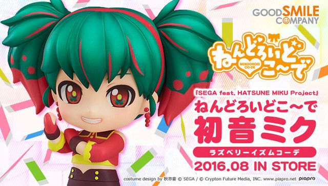 Good Smile Company nos presenta a la nueva Nendoroid Co-de: Hatsune Miku: Raspberryism