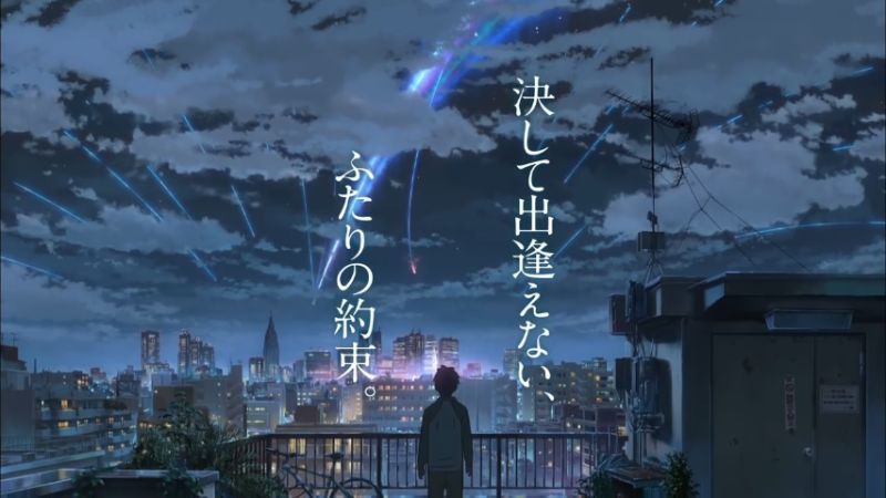 Noticias anime – Scared Rider Xechs, Usakame, Kimi no Na wa. y más