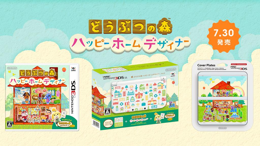 Nintendo logró vender más de 310.000 packs de tarjetas amiibo en tan solo 4 días