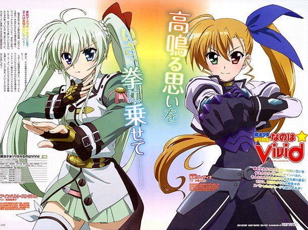 Mahou Shoujo Lyrical Nanoha Vivid tendrá una segunda temporada