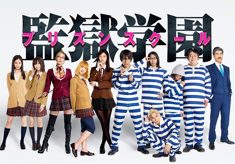 Anunciado el elenco para el live action de Prison School