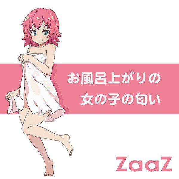 ZaaZ se convierte en la perfumería más excéntrica