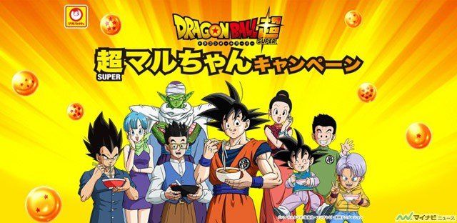 Dragon Ball Super llega a la sopa de casa