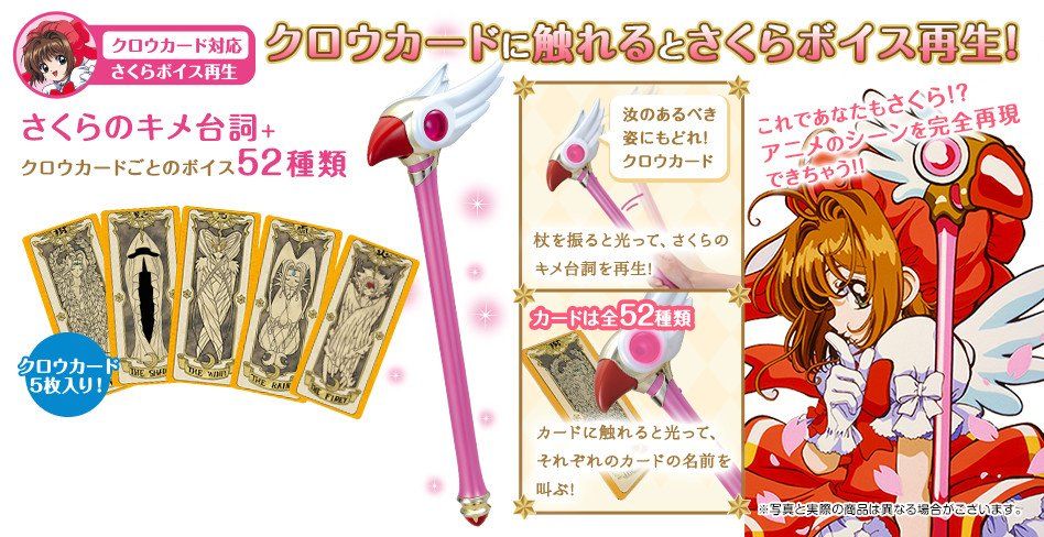 Sakura Card Captors – Estos son lso nuevos modelos de cartas Clow