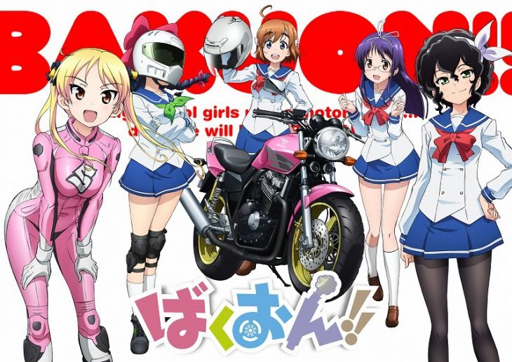 Noticia anime – Bakuon!!, Captain Tsubasa, Saredo Tsumibito wa Ryuu to Odoru y más