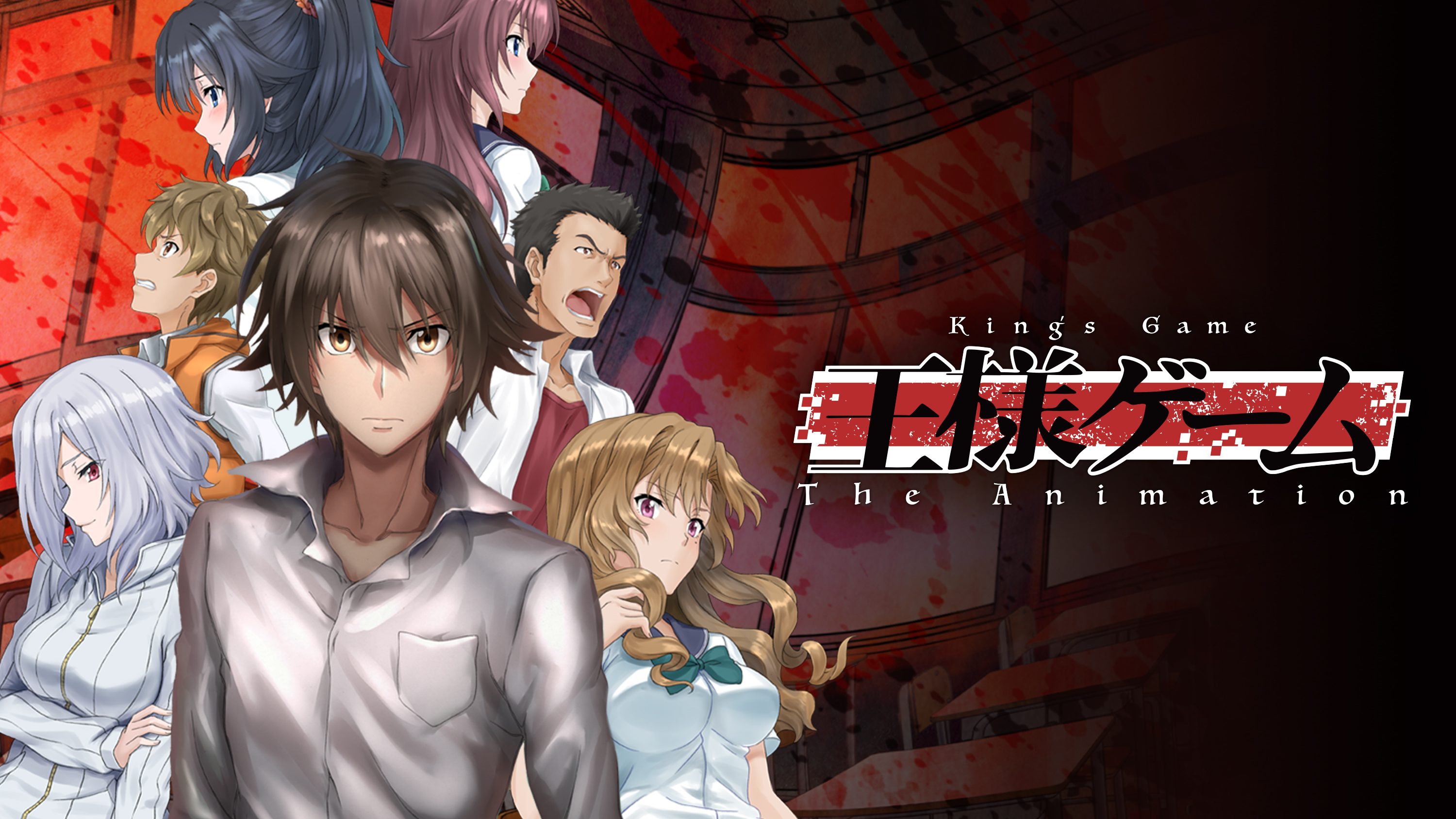 [Especial de Halloween] King’s Game The Animation – Yume’s Reminder