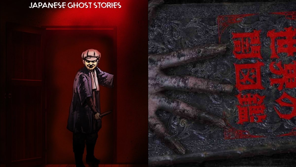 [Especial de Halloween] Yamishibai / Sekai no Yami Zukai – Yume’s Reminder