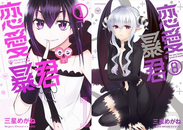 Noticias anime – Renai Bokun, Meitantei Conan, Knights & Magic, Natsume Yuujinchou Roku y más | NEWS FEED