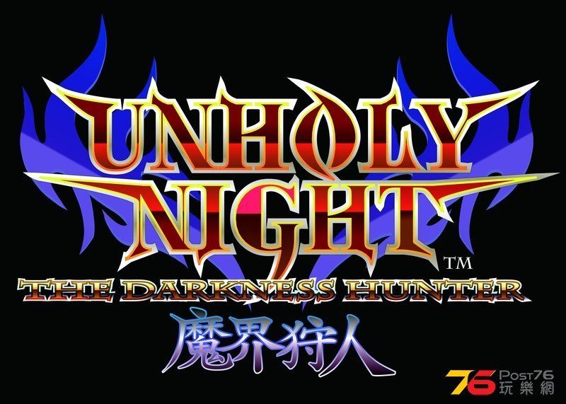 Algunos ex-miembros de SNK desarrollan un nuevo juego para Super Nintendo