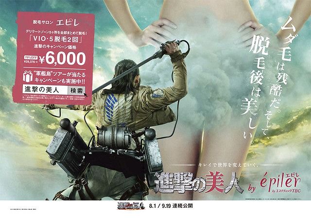 Attack on Beauty: una campaña para no más vello corporal