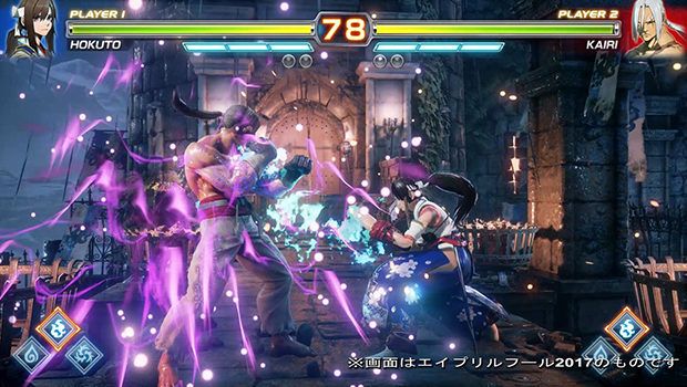 Vean el nuevo trailer del juego de peleas de Arika