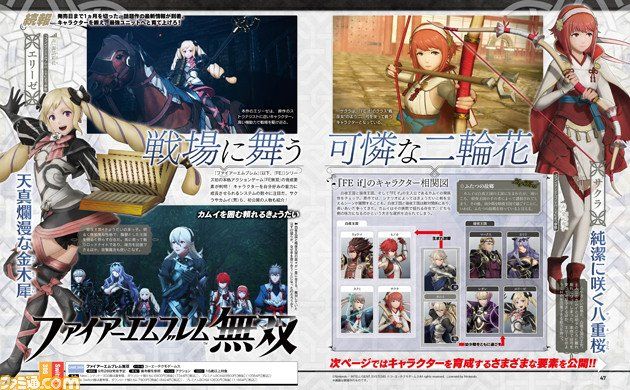 Fire Emblem Warriors incluirá a Sakura de Fire Emblem Fates como jugable