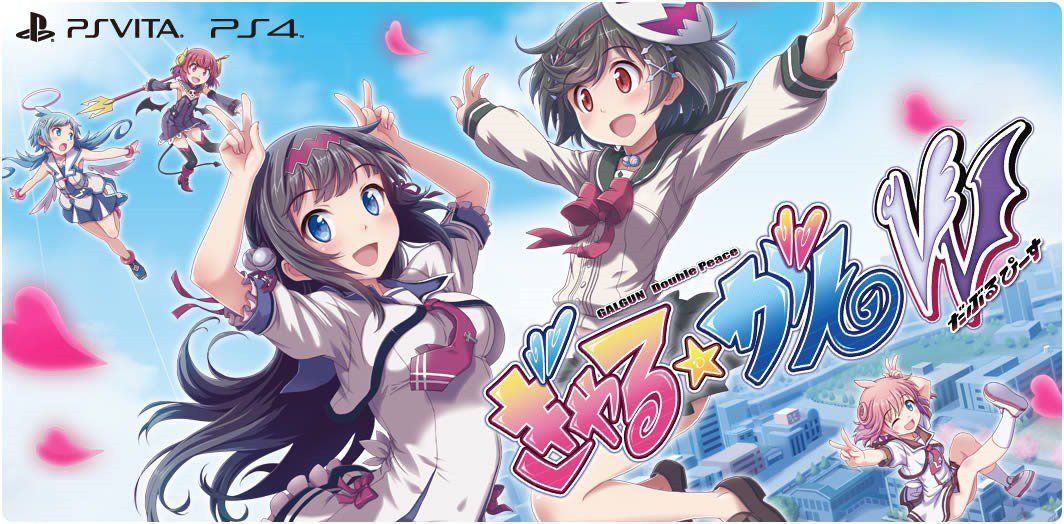 Inti Creates trabaja en Gal Gun VR