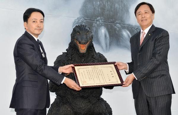 Godzilla es nombrado embajador de turismo en Shinjuku