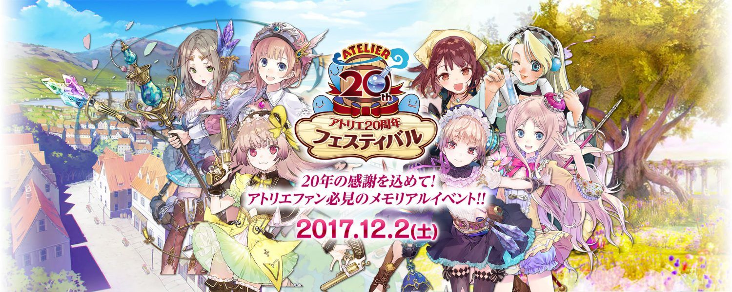 Gust celebrará un evento dedicado al vigésimo aniversario de Atelier este próximo 2 de diciembre
