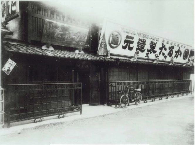 Así eran las oficinas de Nintendo en 1889