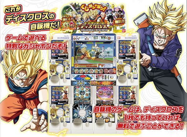 Dragon Ball Discross tendrá un manga en Saikyo Jump