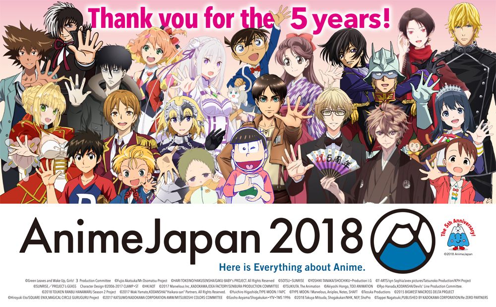 Noticias anime – Todos los anuncios desde el AnimaJapan 2018 y más | NEWS FEED
