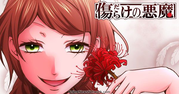 Mira el tráiler del live action Kizudarake no Akuma