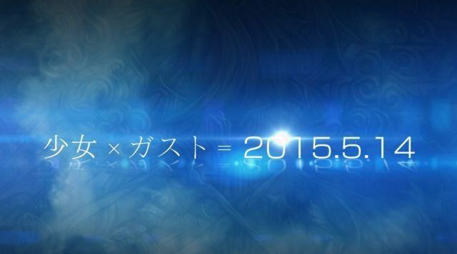 Gust anuncia su nuevo juego Land of No Night