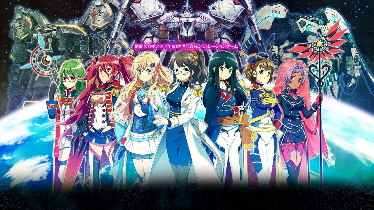 Kadokawa Games anuncia Starly Girls: Episode Starsia para smartphones