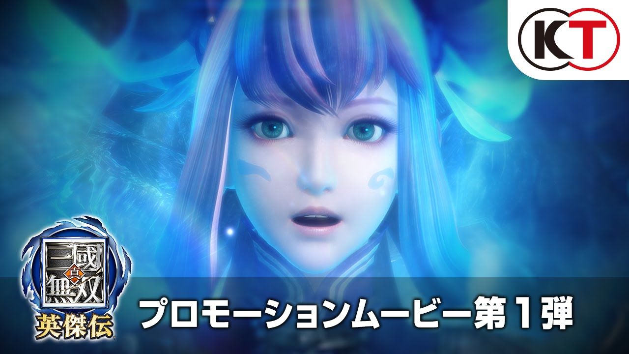Primer tráiler de Dynasty Warriors: Eiketsuden para consolas PlayStation