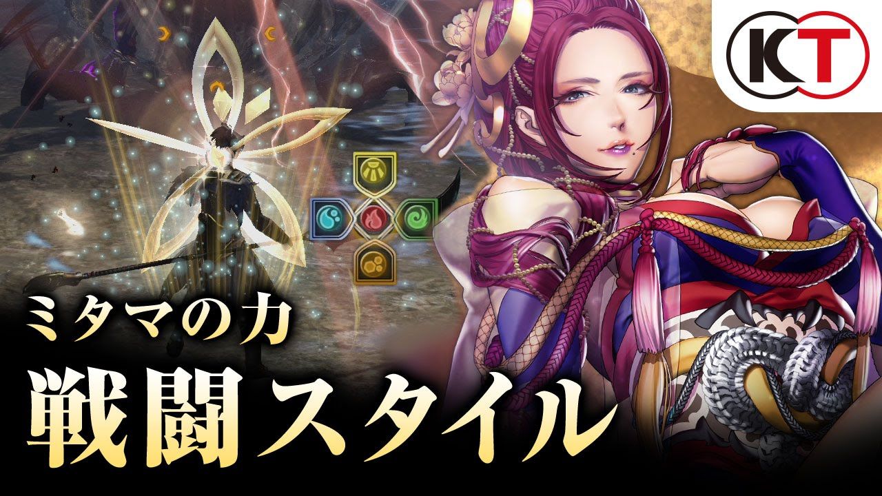 Toukiden 2 presenta en su nuevo vídeo las habilidades de las Mitama
