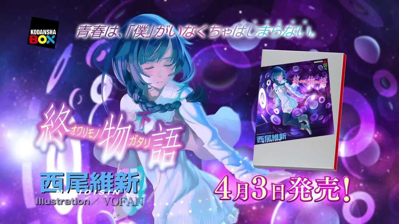 Se confirma un anime para Monster Hunter Stories