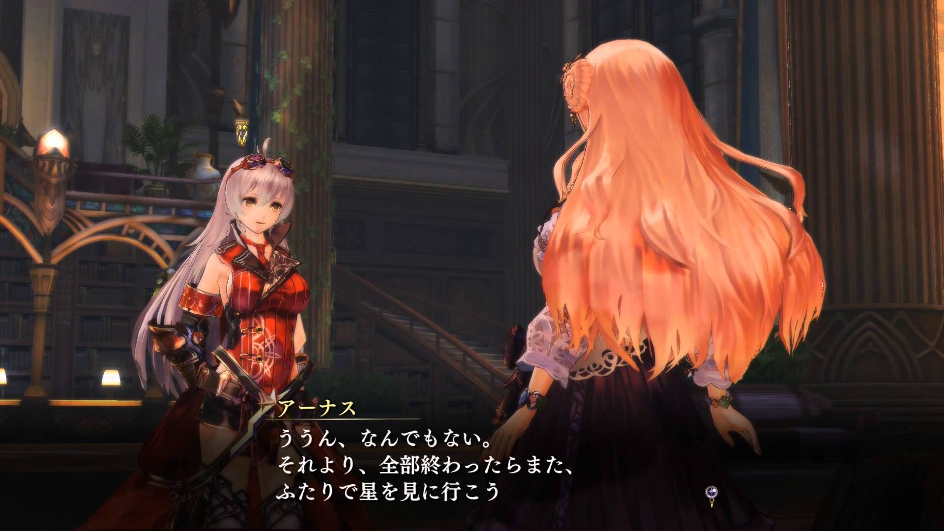 Yoru no Nai Kuni: nuevos vídeos promocionales para PlayStation 3, PlayStation 4 y PSvita