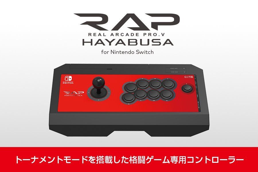 HORI ya tiene fecha de lanzamiento para sus dos controles destinados a Nintendo Switch