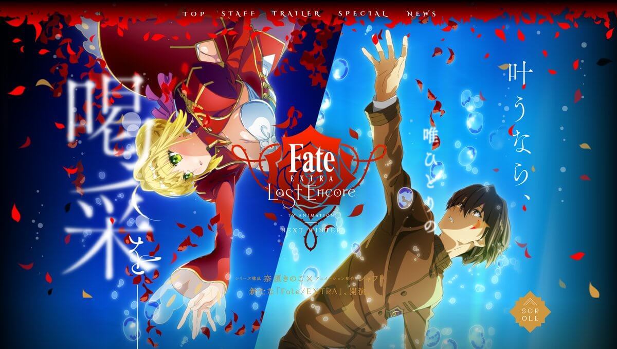 Noticias anime – Fate/Extra Last Encore, Donten ni Warau Gaiden, Full Metal Panic! IV y más | NEWS FEED