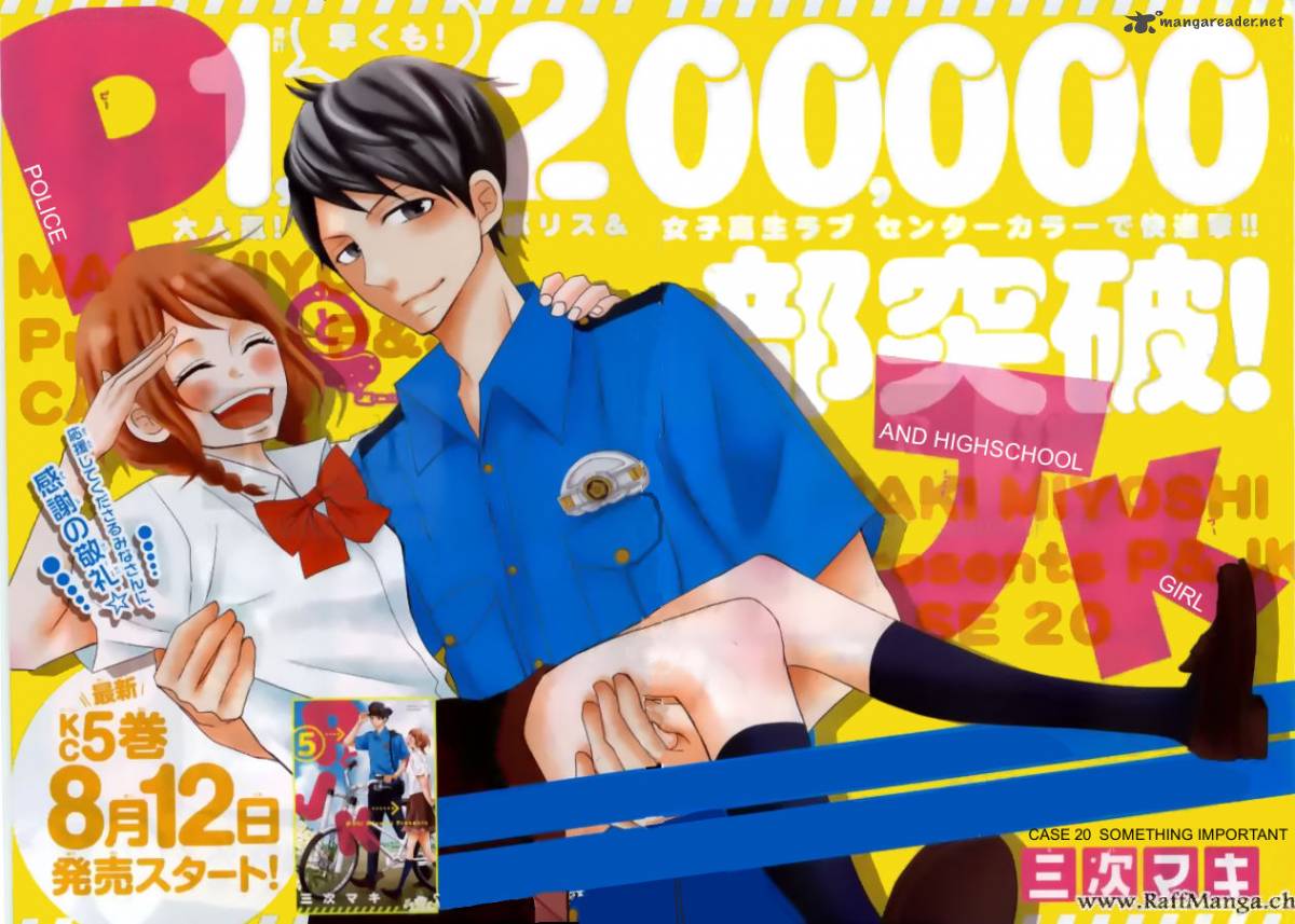 Anuncios de live action: adaptaciones de «P to JK» y «Usogui» en camino