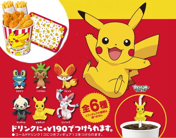 Los restaurantes de KFC en Japón regalarán merchandising de Pokémon