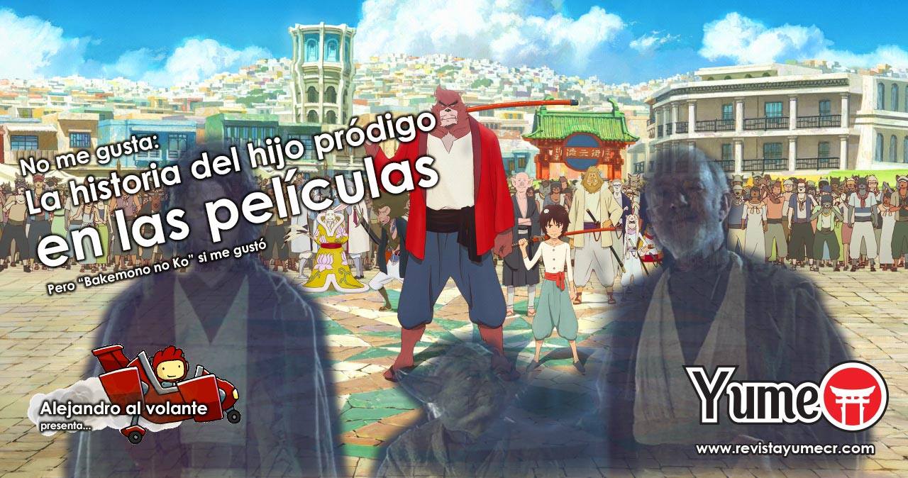 No me gusta: La parábola del Hijo Pródigo en las películas [Opinión]