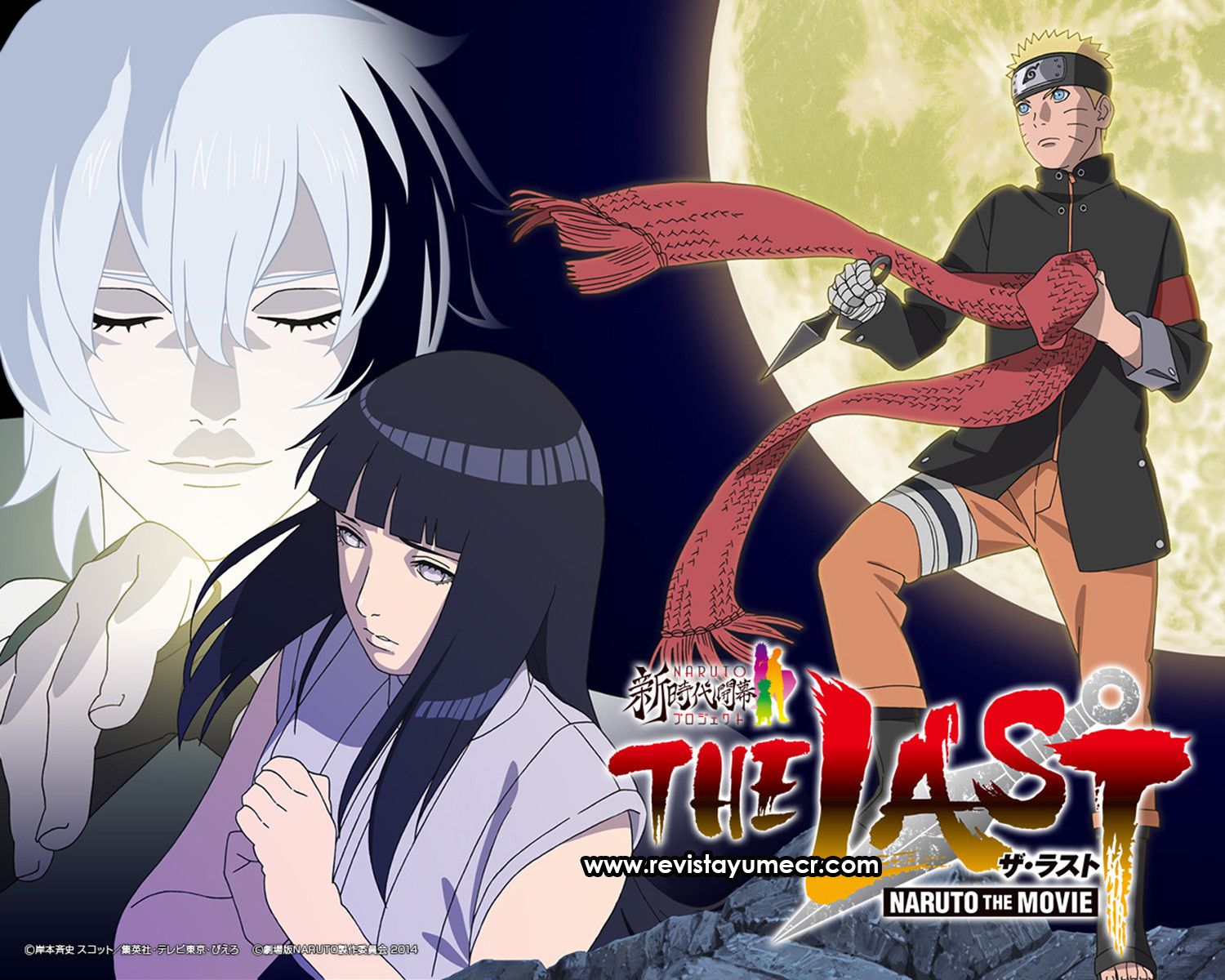 Confirmado: Naruto – The Last Movie llegará a Latinoamérica