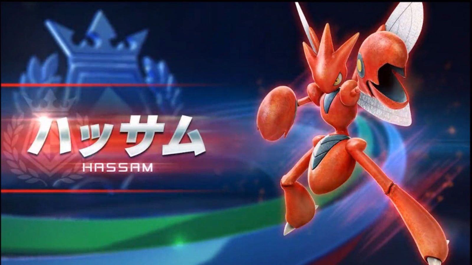 Pokkén Tournament sumará a Scizor a su plantel de personajes este mismo mes
