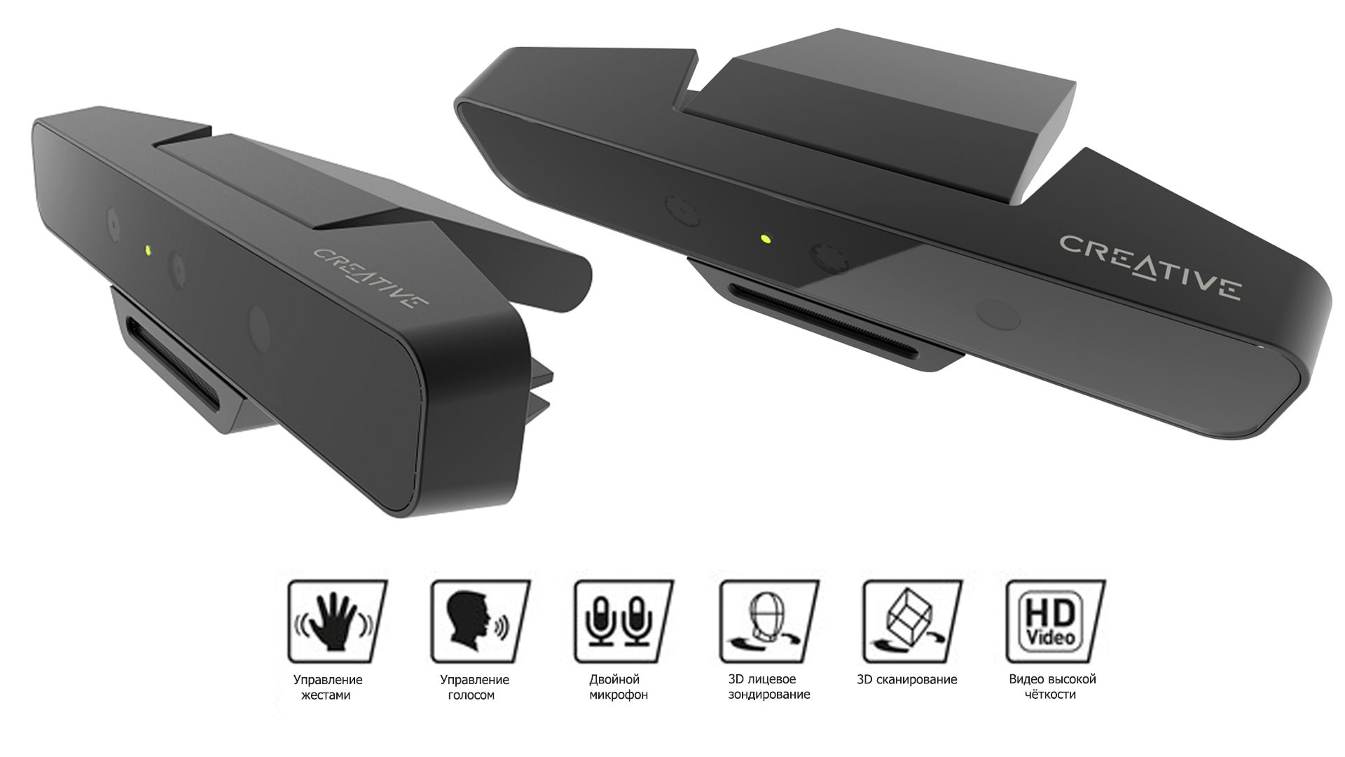 Creative presenta la premiada cámara Creative BlasterX Senz3D, que revolucionará la forma de jugar en PC