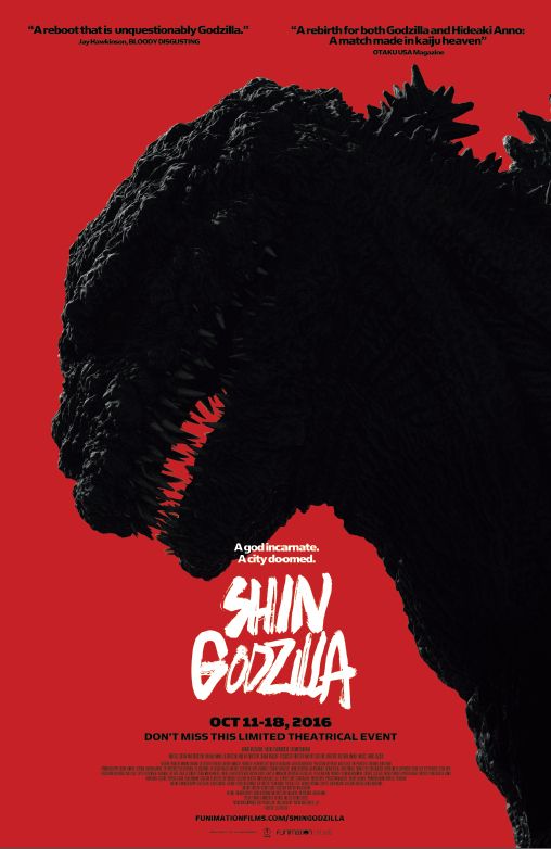 Godzilla: Resurgence llegará a los cines en América