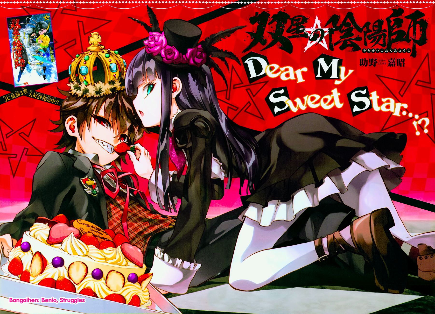 Noticias anime – Trick or Alice, Mobile Suit Gundam: The Origin, Honobono Log y más