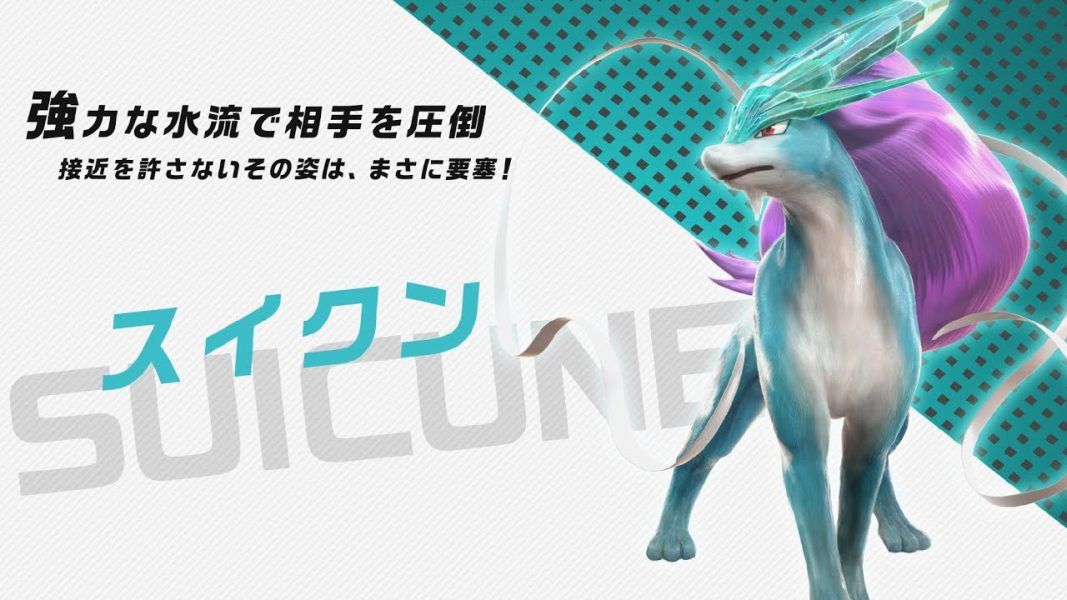 Mira este vídeo de Pokkén Tournament DX dedicado a Suicune