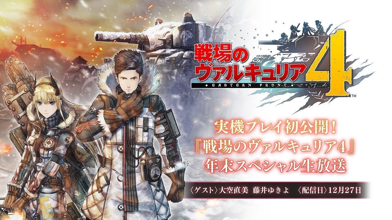 Valkyria Chronicles 4 presenta sus escenarios en un nuevo tráiler