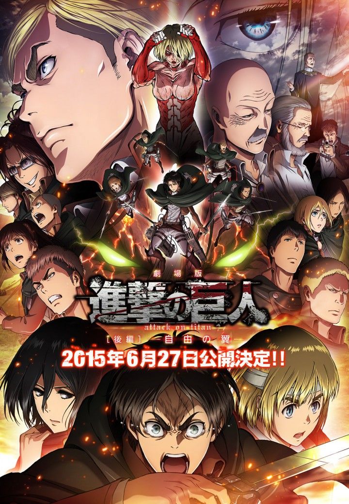 Tráiler de la segunda película de Shingeki no Kyojin